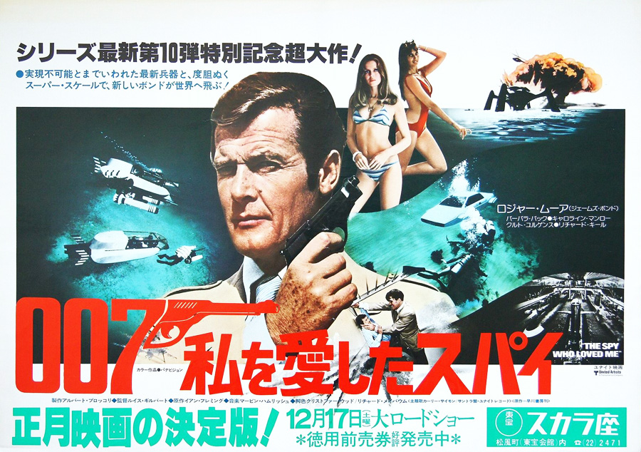Japanese Press Sheet